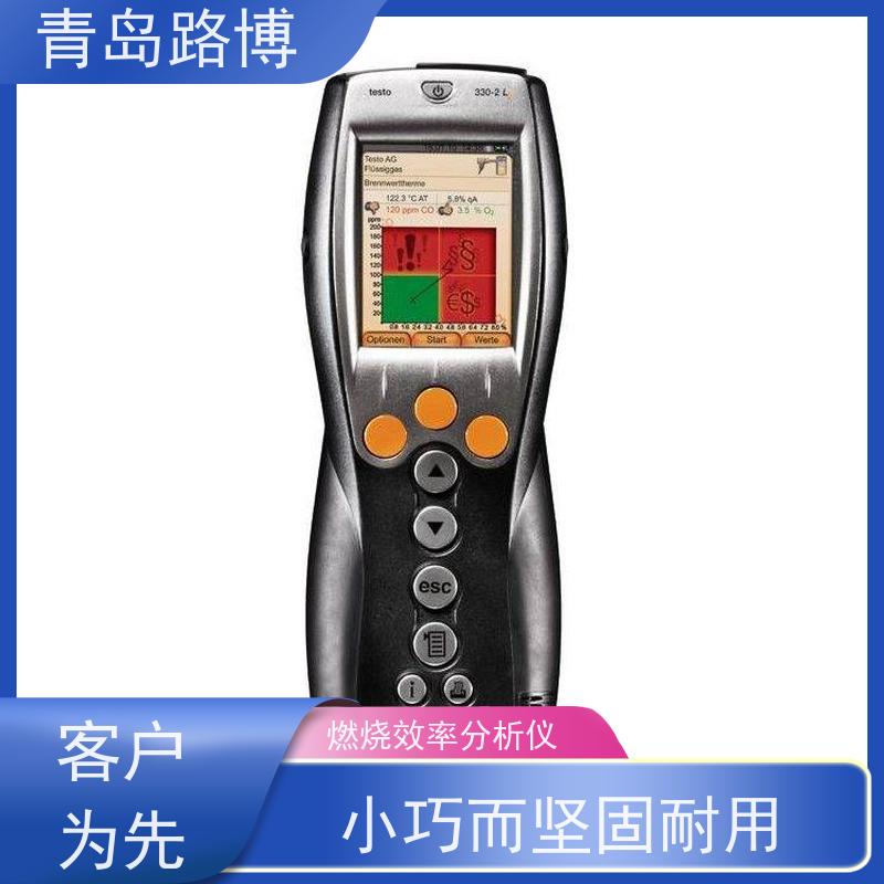 德国德图 testo330-1LL燃烧效率分析仪 坚固耐用 操作简便