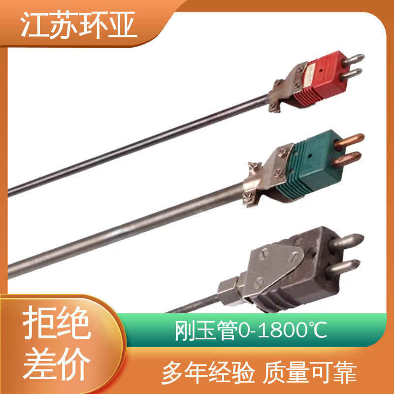 环亚热工 生产厂家 高温WRe5-26 D型钨铼热电偶 金属加工