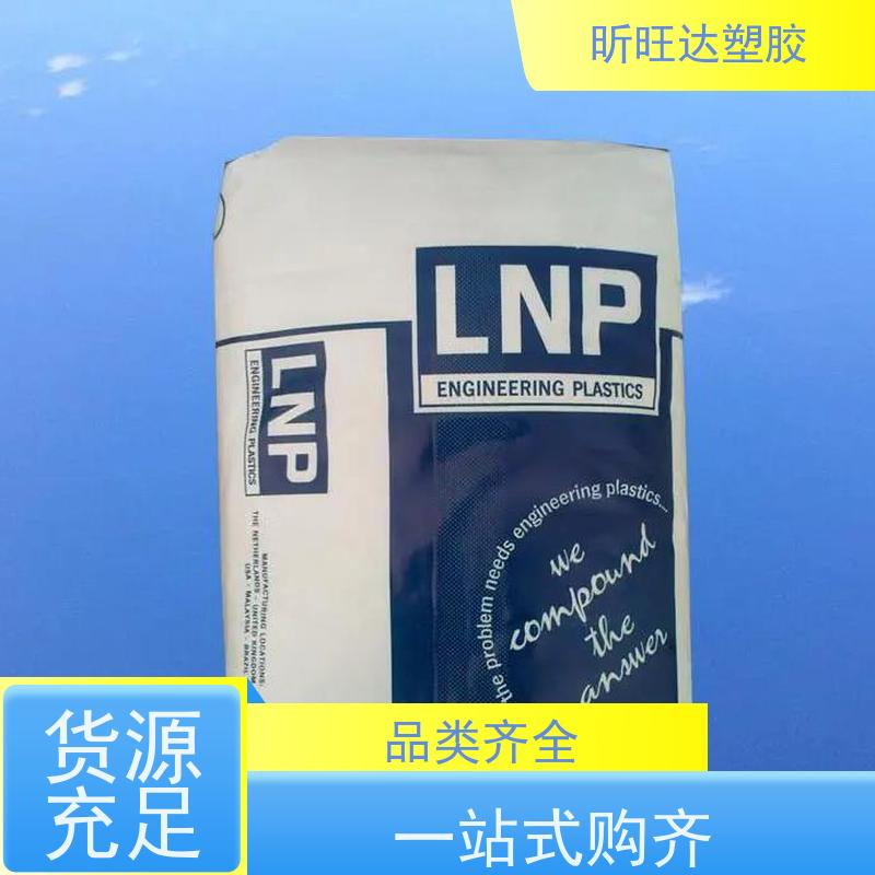 耐磨PA66 美国杜邦 70G33L NC010 33%玻纤增强 尼龙66 汽车配件