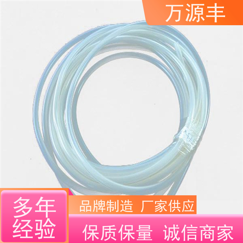 万源丰科技 硅胶耳机套 硅橡胶制品定做 来图来样 开模定制