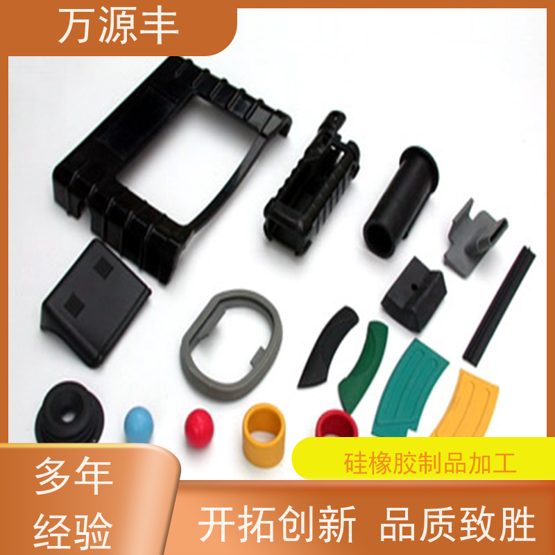 万源丰科技 防静电硅胶 硅橡胶制品定制 实力厂家