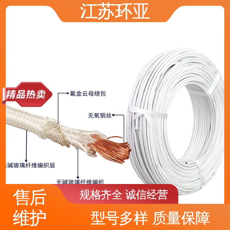GN600度云母高温线编制 采购 电磁感应加热线 纯镍丝 环亚