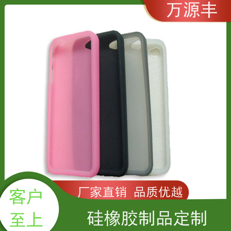 万源丰科技 硅胶油压 硅橡胶制品定制 开模加工定做