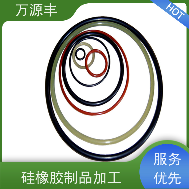 万源丰科技 防水圈 密封圈生产 硅橡胶制品定制 开模加工定做