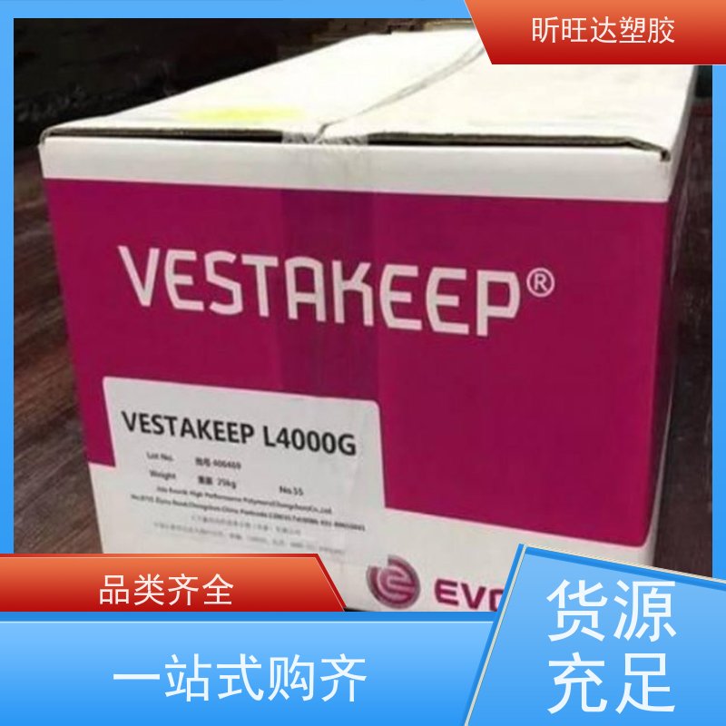PEEK加纤增强30%本色 耐磨 耐高温 工业零部件原材料
