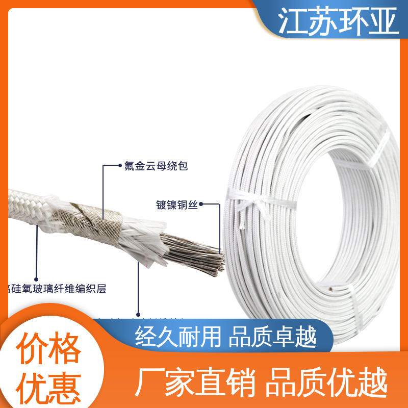 环亚 GN500云母编织耐热高温导线 批发 绕包玻璃纤维 电磁加热耐火线