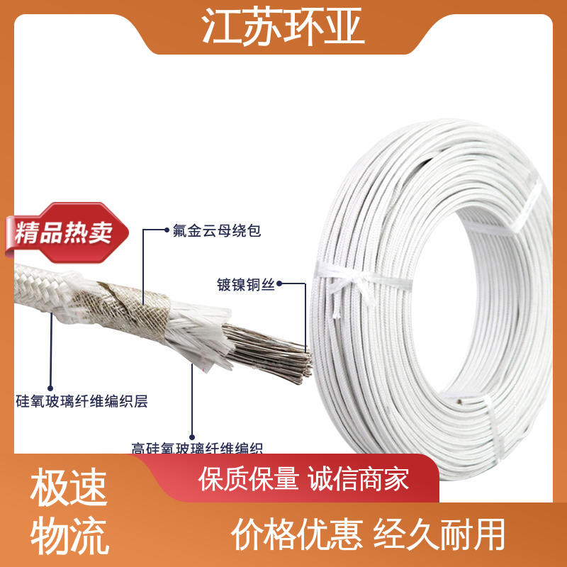 环亚 现货 电磁感应加热线 GN500云母编织耐热高温导线 绕包玻璃纤维