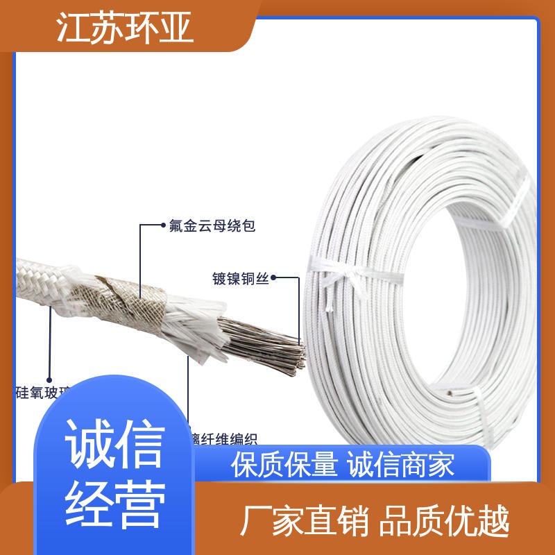 防火耐火电源 裸铜丝 批发 GN1000度云母编制高温线 环亚