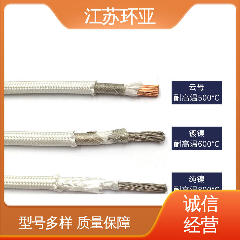 供应 电磁加热线圈 裸铜丝 云母500度多芯高温线 环亚