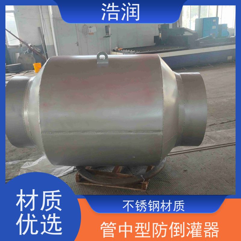浩润不锈钢管中型止回阀优选材料 持久耐用货源充足