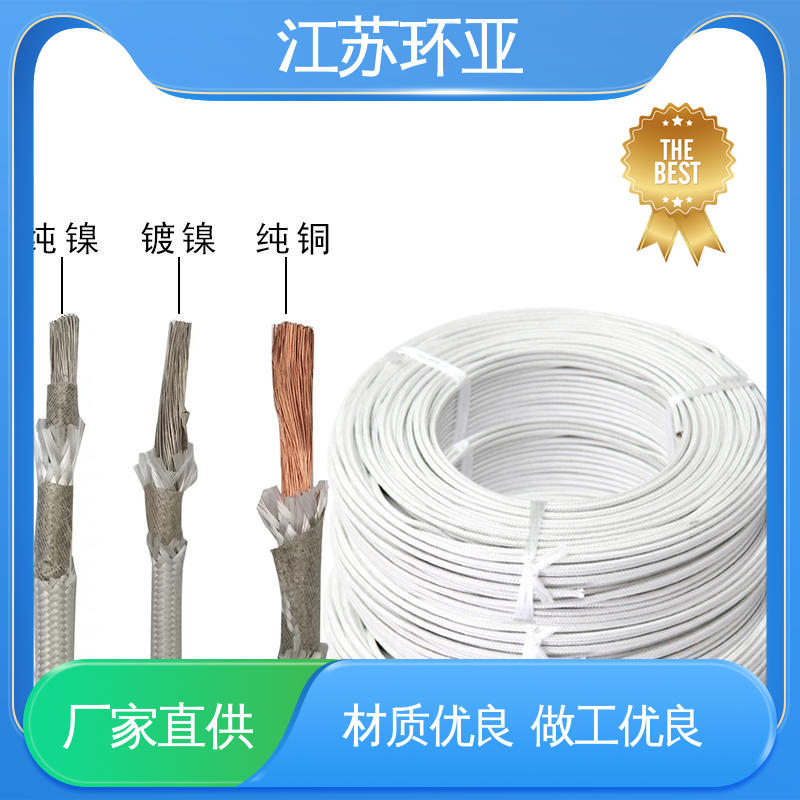 环亚 裸铜丝 防火耐火电源 GN600度云母高温线编制 公司