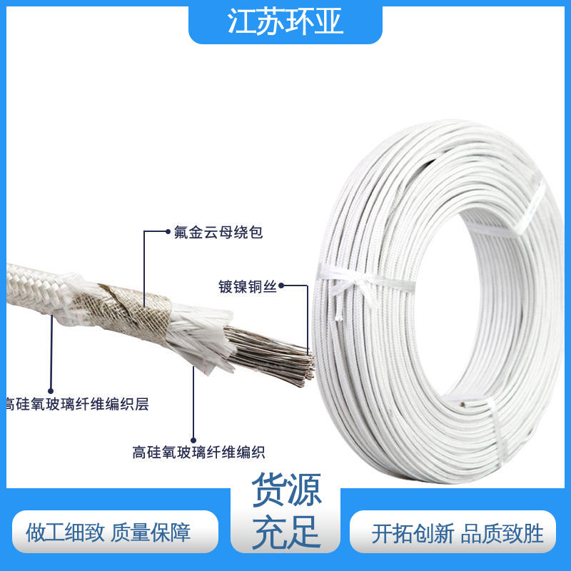 裸铜丝 GN800度云母高编制温线 采购 电磁加热耐火线 环亚