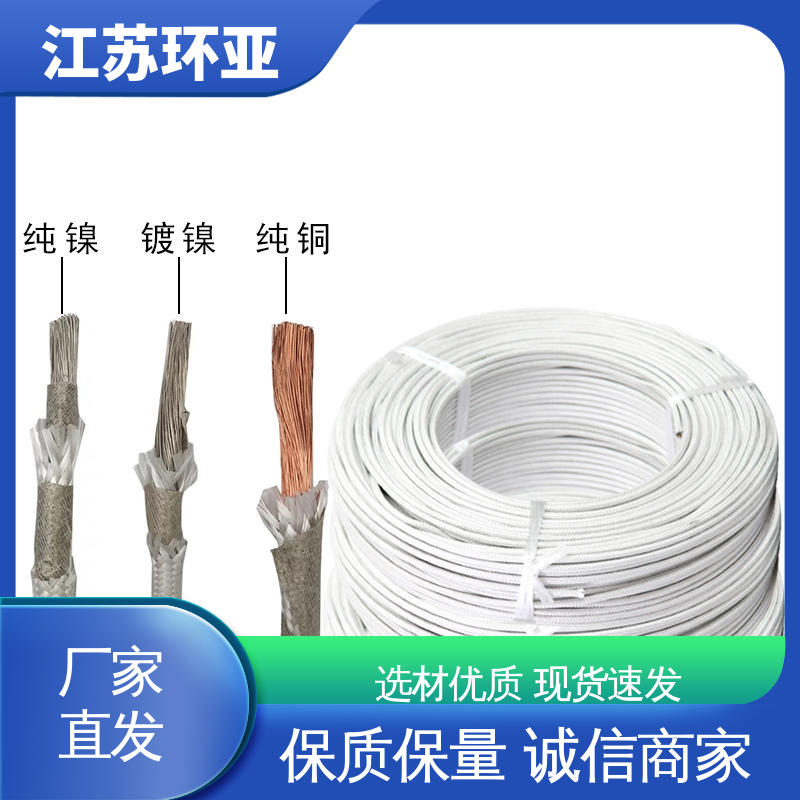 镀镍铜丝 现货 电磁加热线圈 GN600云母编织耐热高温导线 环亚