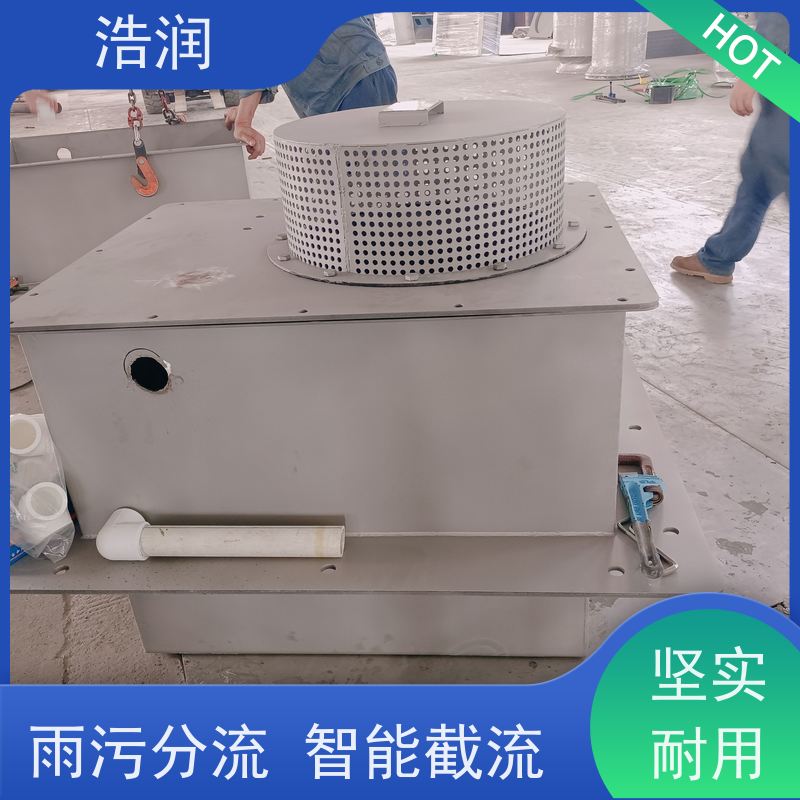 浩润 装配式蓄水池 真空式雨水调蓄池 性能稳定