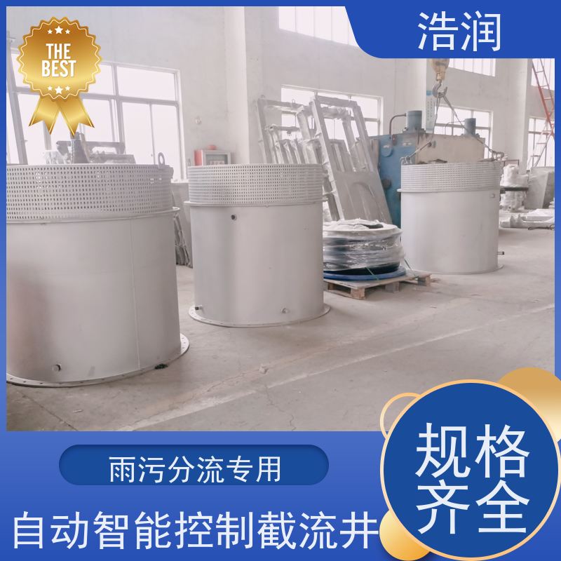 浩润 预制钢结构装配式蓄水池 一控二真空冲洗系统 品质可信