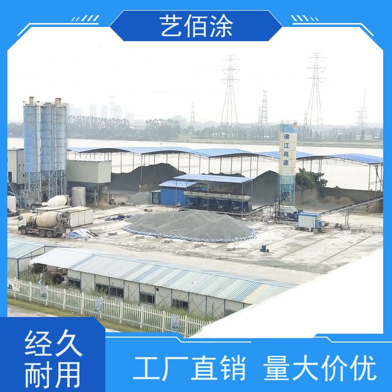 艺佰涂 新配方 FYT-II道桥专用防水涂料 发货快固含量高