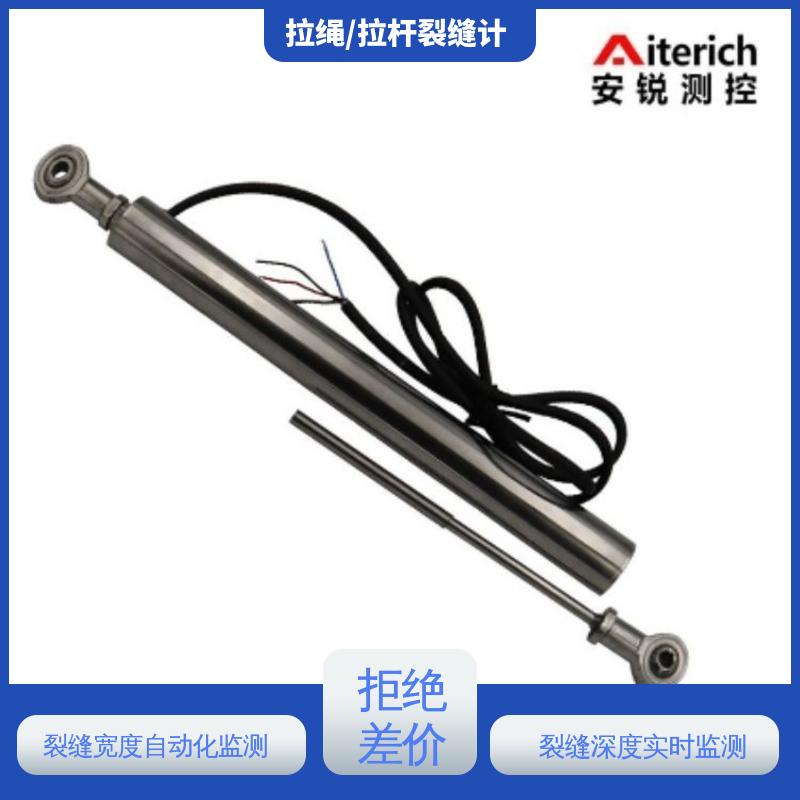 7*24小时全天测量 拉绳位移计 防水性能好 结构物开合度
