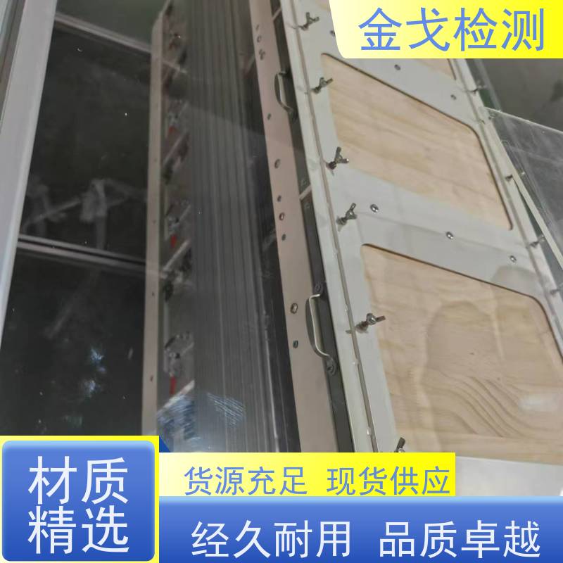 金戈检测 手机重复跌落试验机 性材料弯折耐久测试 操作简单