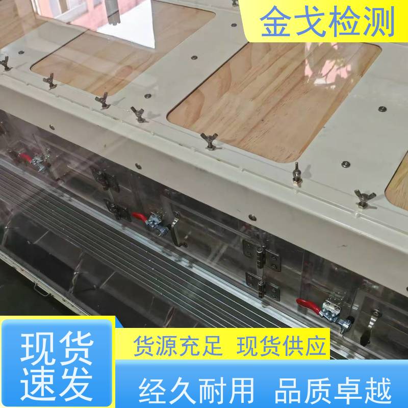 金戈检测 滚筒反复跌落试验机 性材料弯折耐久测试 非标定制