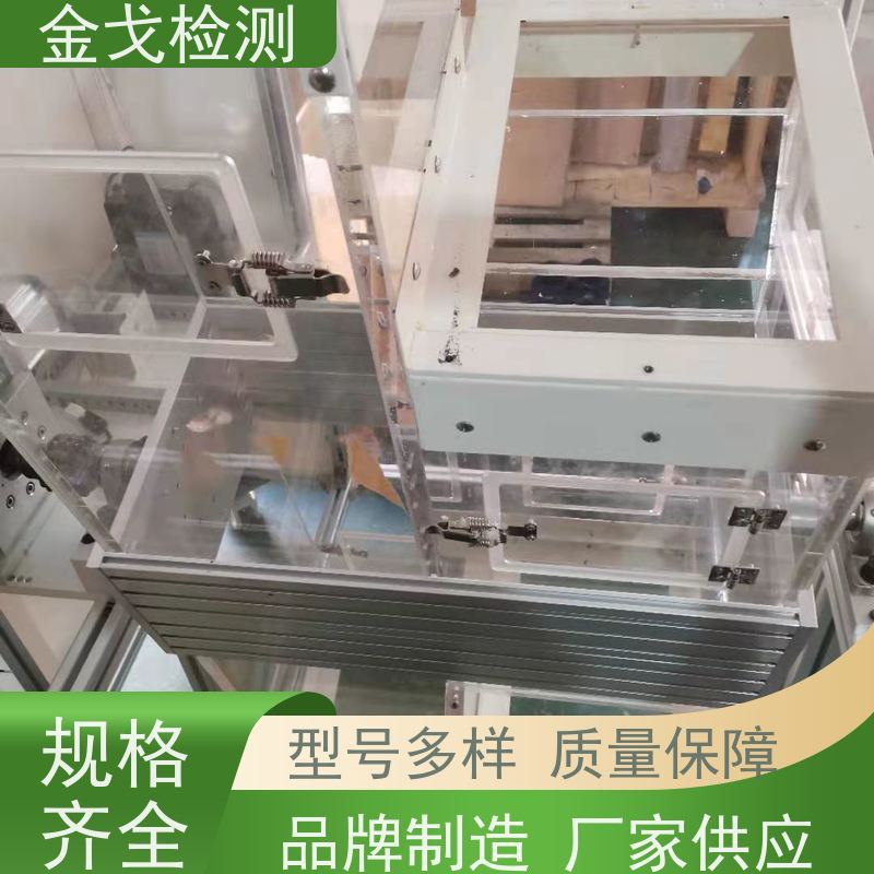 金戈检测 单双滚筒跌落试验机 橡胶折弯测试 噪音低 运行平稳