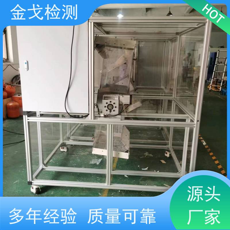 金戈检测 手机自由跌落试验机 电路板抗折疲劳测试 支持定制