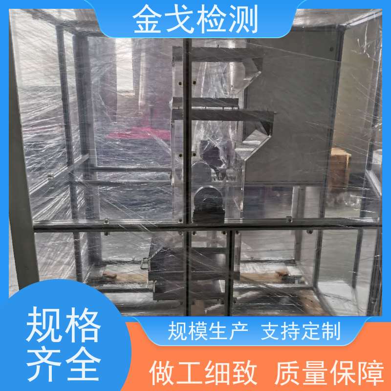 金戈检测 ICE668-2-32滚筒跌落试验机 高低温弯折寿命测试 符合标准