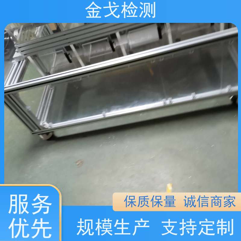 金戈检测 电子书自动滚筒跌落试验机 高低温弯折寿命测试 支持定制