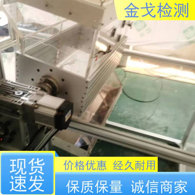 金戈检测 八面体不锈钢滚筒跌落试验机 性材料弯折耐久测试 支持定制