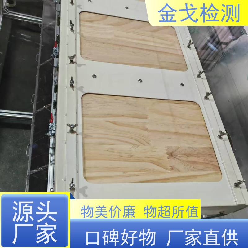 金戈检测 透明箱式滚筒跌落试验机 性材料弯折耐久测试 按需求定制