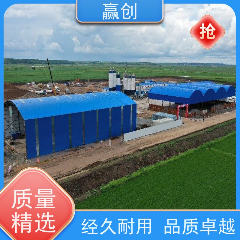 赢创 拌和站彩钢棚图片 厂房搭建 钢结构工程 造型美观