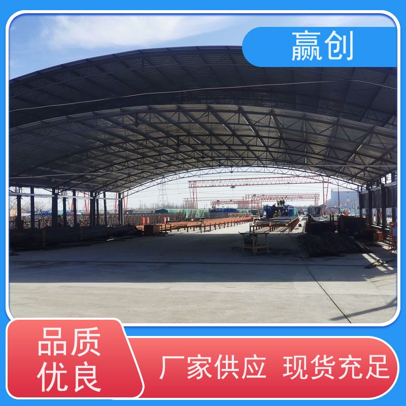 赢创 搅拌站带棚料仓 户外钢结构弧形棚 造型美观