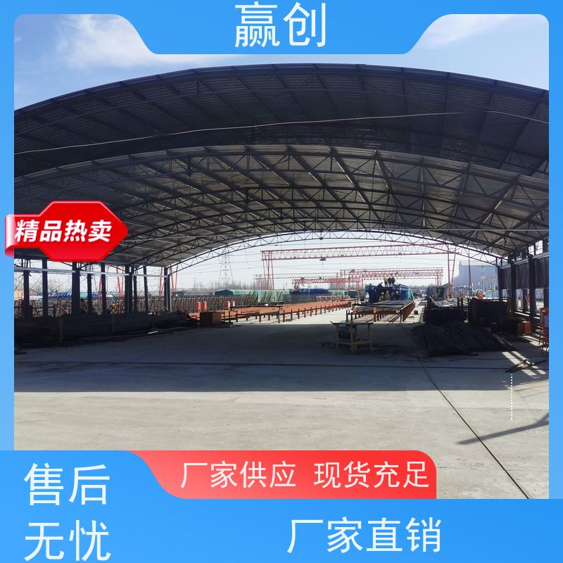 赢创 沥青站料仓大棚 一站式服务 结构牢固 上门测量