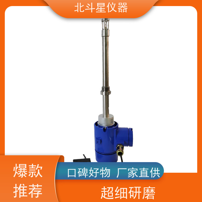 北斗星仪器 水泥厂 智能氨水浓度监控仪 厂家定制