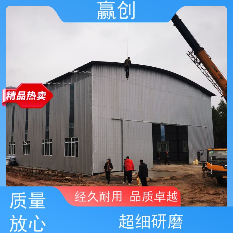 赢创 煤棚设计方案 防腐隔热 库存充足 造型美观