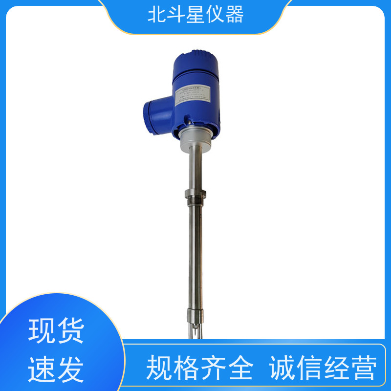 北斗星仪器 化工合成 氨水浓度智能在线监测分析仪 30余年制造商