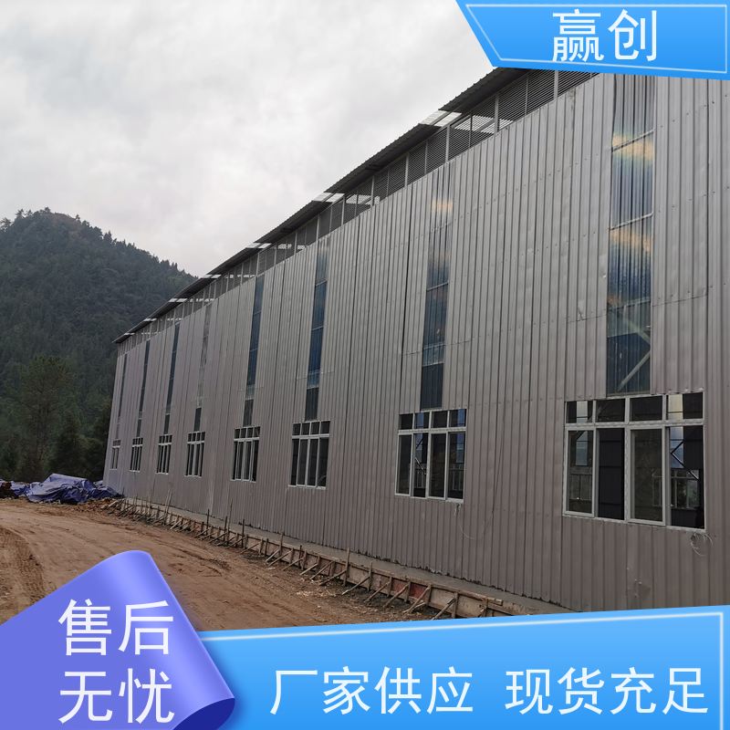 赢创 弧形彩钢大棚 钢结构厂房库房设计图 造型美观