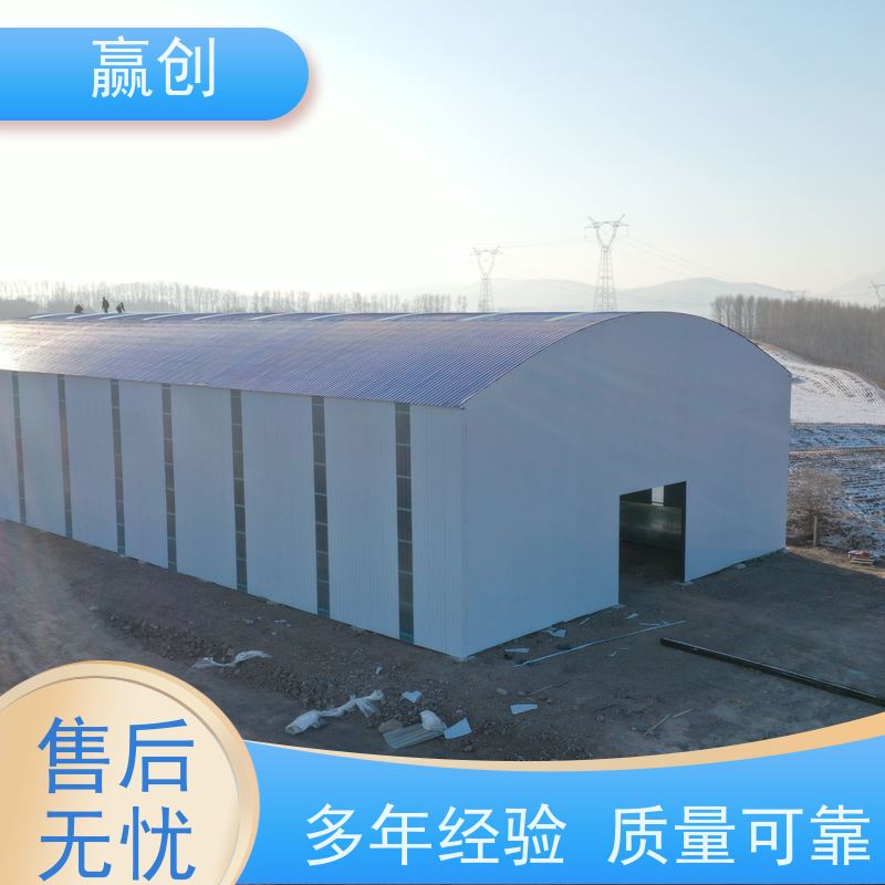 赢创 搅拌站料棚 钢筋加工加固 施工快捷 上门测量