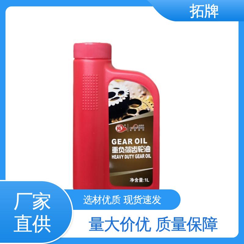  注塑机润滑 中负荷工业齿轮油 抗氧化抗腐蚀 拓牌