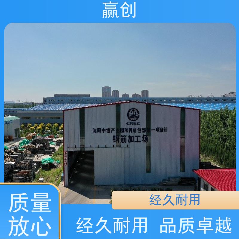 赢创 弧形大棚 钢结构厂房库房设计图 上门测量
