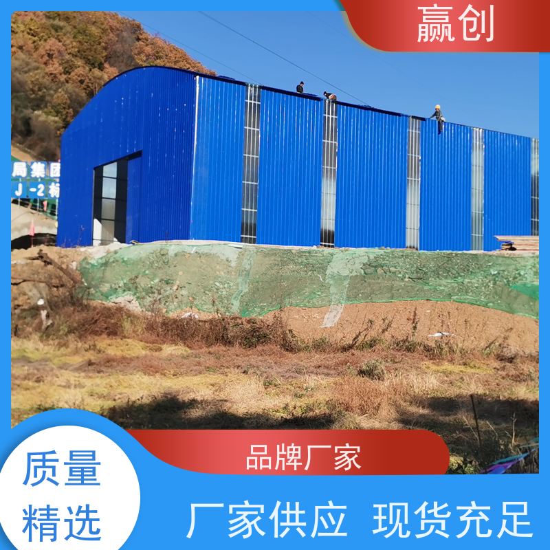 赢创 煤矿储煤棚 钢结构厂房库房设计图 上门测量