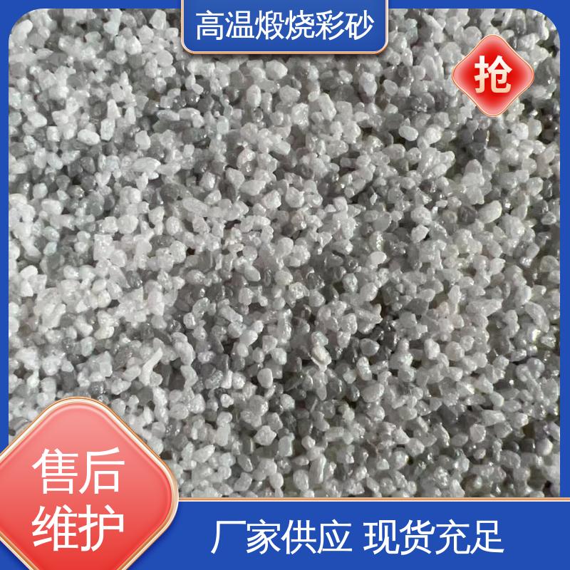 橙色 坚固耐高温 粗颗粒彩砂 抗压强度5mpa 用途建筑装饰