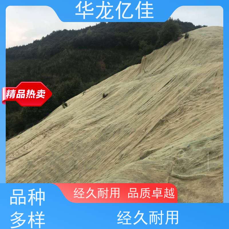 销售 园林绿化毯 稻草毯 加筋抗冲 华龙亿佳供应