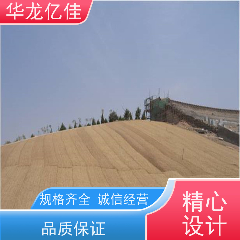 国标 抗冲刷毯 河道护坡绿化植草毯 颜色金黄色 耐腐蚀