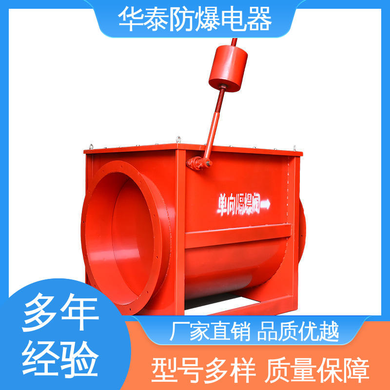 耐腐蚀 DN50 阻火阀 材质精选 售后维护 华泰电器