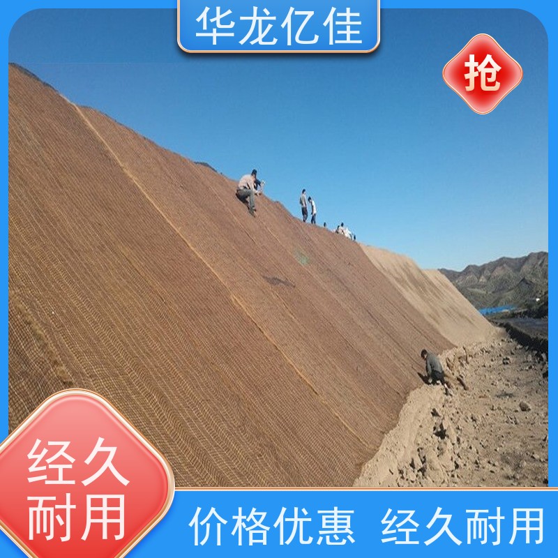 国标 加筋抗冲毯 荒漠治理植被固土 颜色金黄色 耐腐蚀