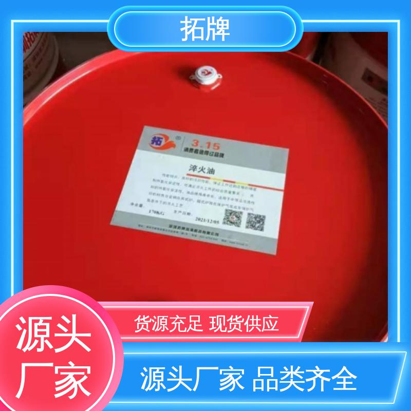 拓牌 不锈钢微乳切削液 实力厂家 抗冻防腐防锈 