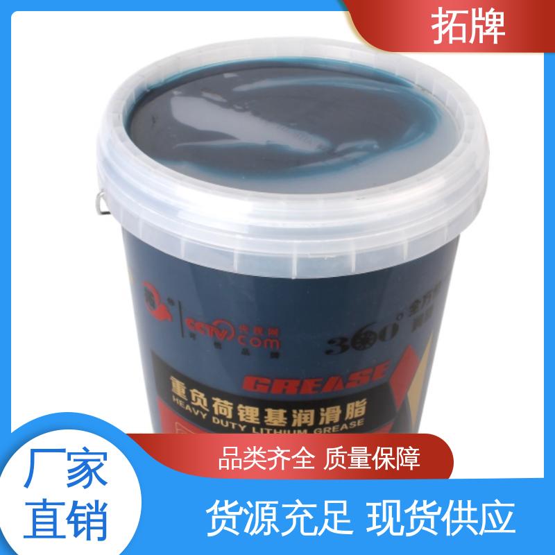 拓牌 车辆轴承用油 产品线齐全 重卡高温轮毂脂