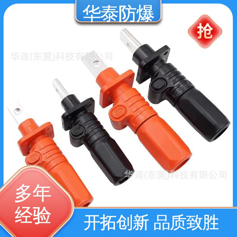 华泰电气 抗老化 300A 储能连接器 材质精选 售后维护