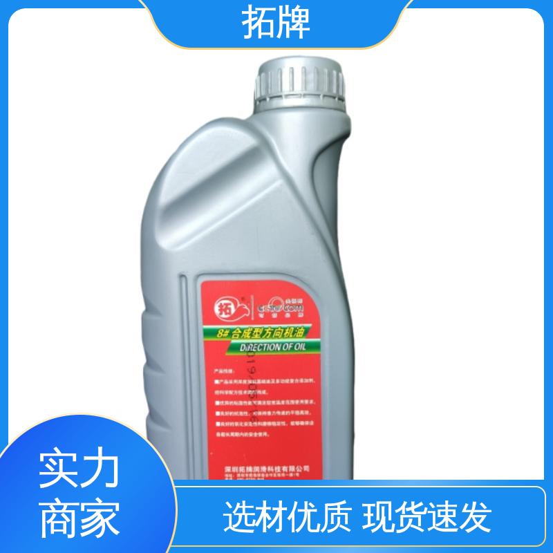 现货全国可发 工业车辆齿轮用 汽油机油SG 拓牌