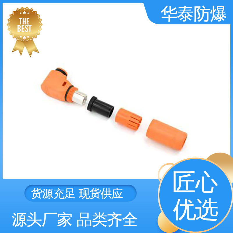 华泰电气 防触指保护 400A 支持定制 现货速发 连接器